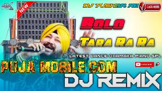 Bolo Tara Ra Ra Dj - Punjabi Dance Mix _ Dj Tushar Remix